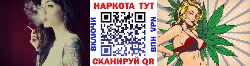 Что такое Светлоград МЕТАМФЕТАМИН  hydra маркетплейс  МЕФ  ГАШИШ  Кокаин  Конопля 