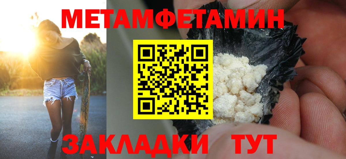 Светлоград  АМФЕТАМИН Розовый  АМФ  Вход с VPN 