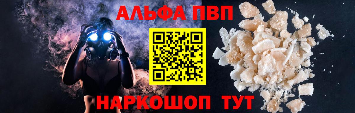 A-PVP СК КРИС Светлоград