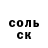Амфетамин VHQ Dana Berezenjy