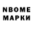 Метадон VHQ Nina Naumchik