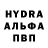 MDMA кристаллы Wan HBK