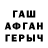 МЕФ кристаллы Ayan Orazov