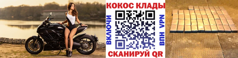 COCAIN FishScale Светлоград