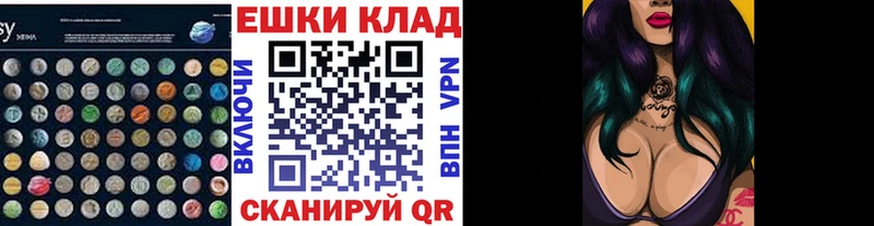 Экстази таблы  Светлоград 