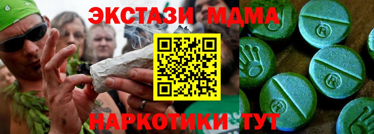 Ecstasy  площадка Telegram  ЭКСТАЗИ таблы  Светлоград  MEGA сайт  Экстази louis Vuitton  Вход с VPN 