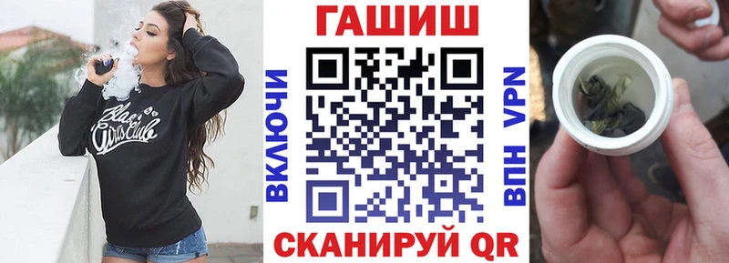 маркетплейс состав  Светлоград  Гашиш Изолятор  купить закладку 