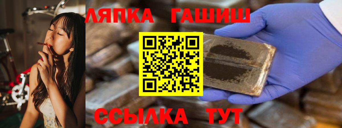 ГАШИШ hashish Светлоград