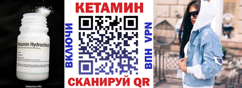 MEGA tor  Светлоград  Кетамин ketamine 