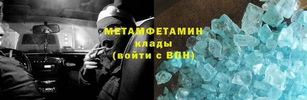 МДМА Аркадак