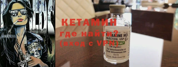 mdpv Армянск
