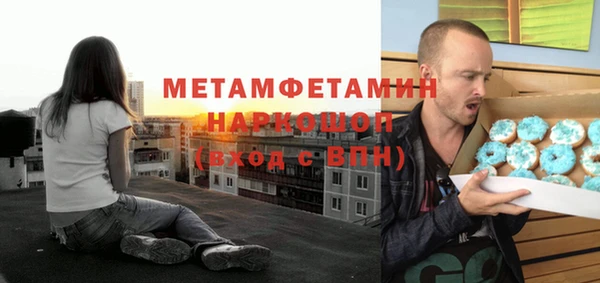 МДМА Аркадак