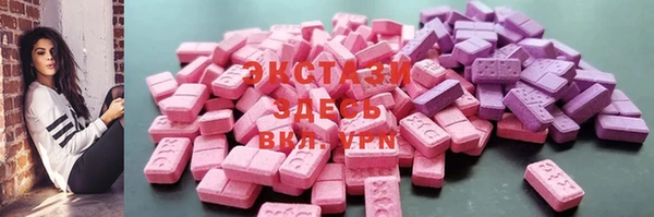 экстази Арсеньев