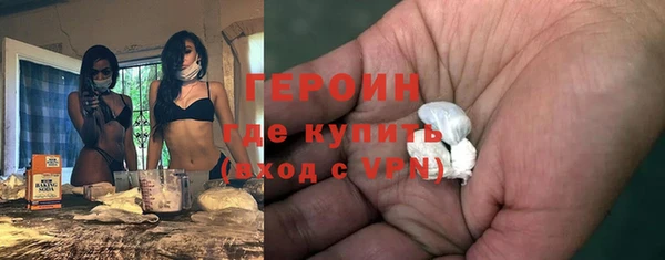 mdpv Армянск