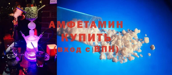 mdpv Армянск