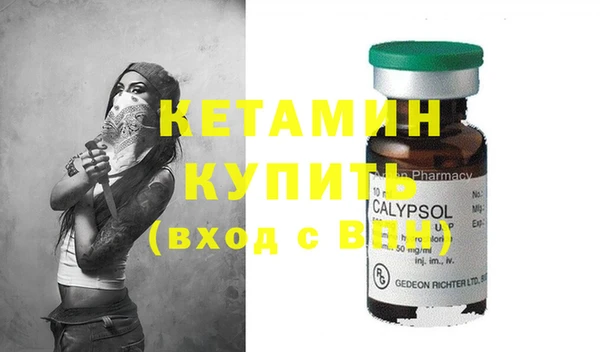 МДМА Аркадак