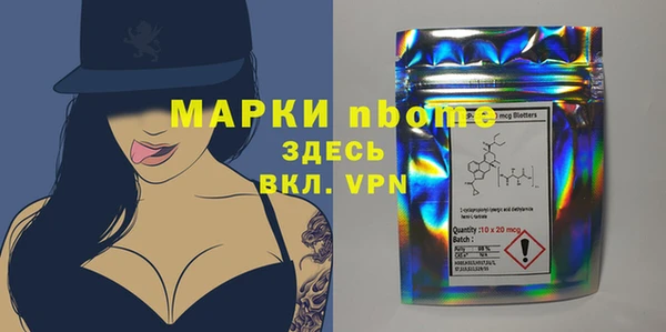 МДМА Аркадак