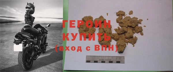mdpv Армянск