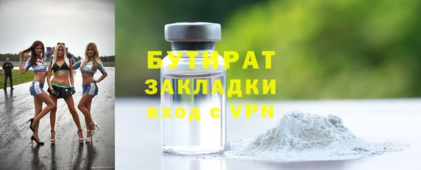 mdpv Армянск