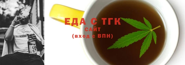 МДМА Аркадак