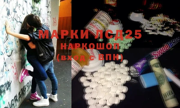 экстази Арсеньев