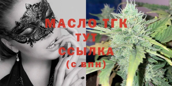 экстази Арсеньев