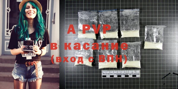 экстази Арсеньев