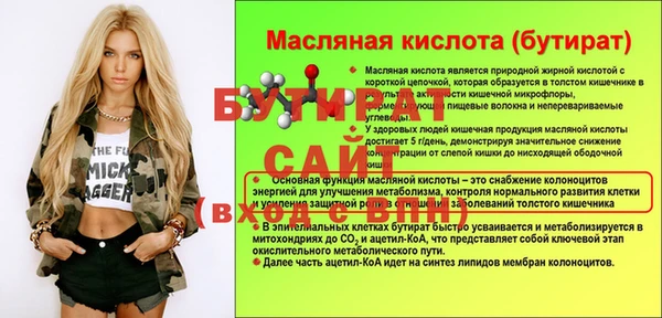 mdpv Армянск