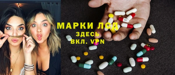 МДМА Аркадак