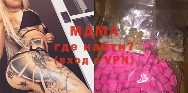 mdpv Армянск