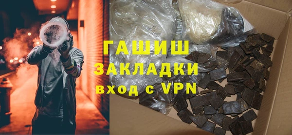 mdpv Армянск