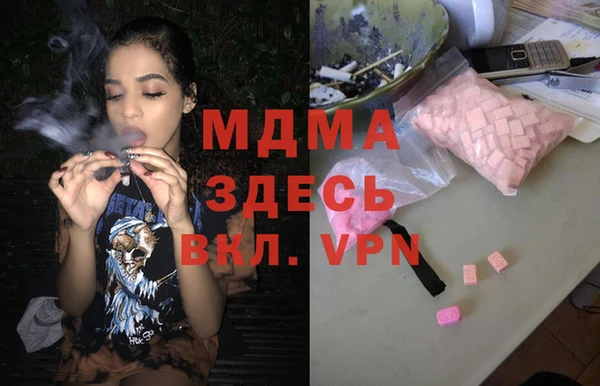МДМА Аркадак