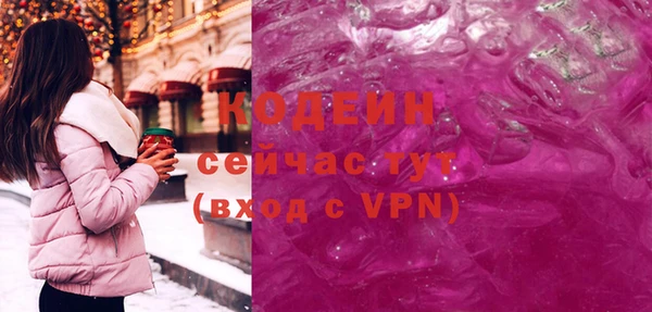 экстази Арсеньев