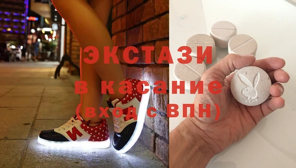 МДМА Аркадак