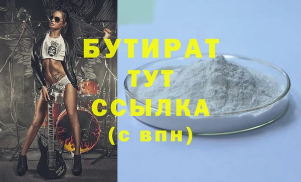 экстази Арсеньев
