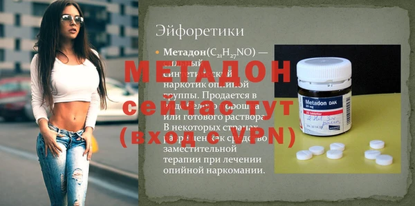 mdpv Армянск