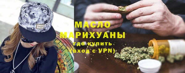 экстази Арсеньев