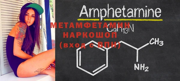МДМА Аркадак