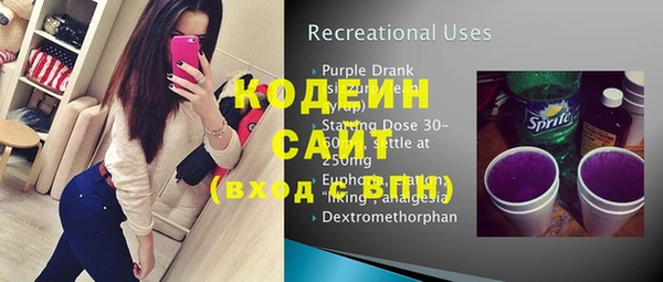 экстази Арсеньев