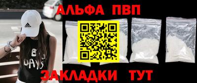 бутик Обнинск
