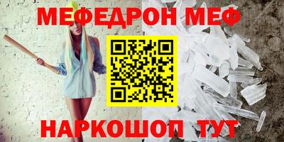 бутик Обнинск