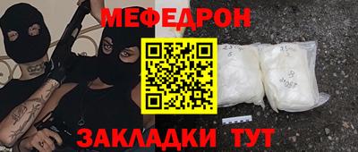 бутик Обнинск