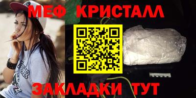 бутик Обнинск