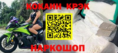 бутик Обнинск