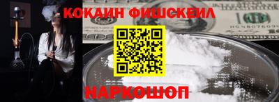 бутик Обнинск