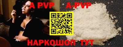 мефедрон Обь