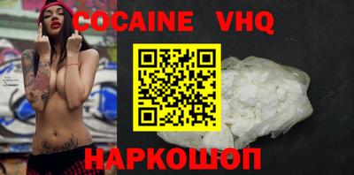 мефедрон Обь