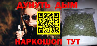 бутик Обнинск