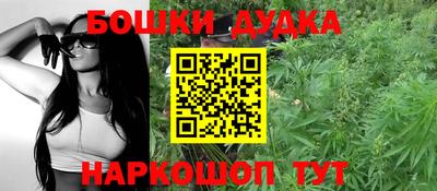 бутик Обнинск