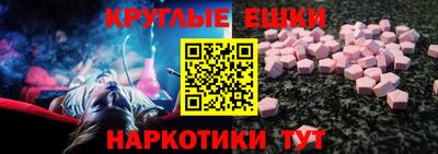 бутик Обнинск
